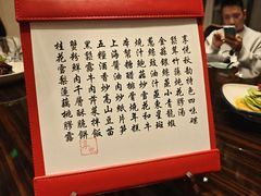 -环球港凯悦 · 享悦中餐厅