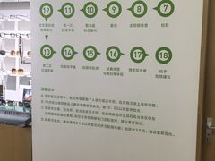 -启明眼镜(海淀黄庄店)