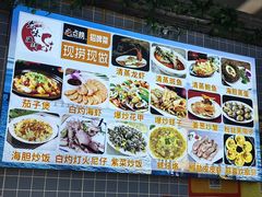 -众味海鲜大排档·活海鲜·潮汕味(南澳店)