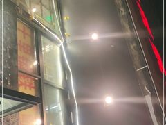 -十里铺铁板鱿鱼