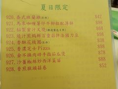-大自然素食(荃湾广场店)