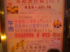 -嘉豪酒家(上环店)