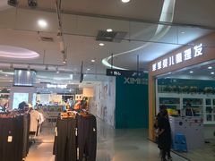 -新荟城(望京店)