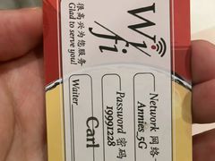 -安妮意大利餐厅(丽都店)