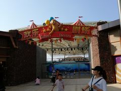 -三亚海昌梦幻海洋不夜城