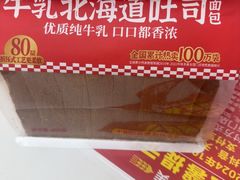 -味多美蛋糕(大兴店)
