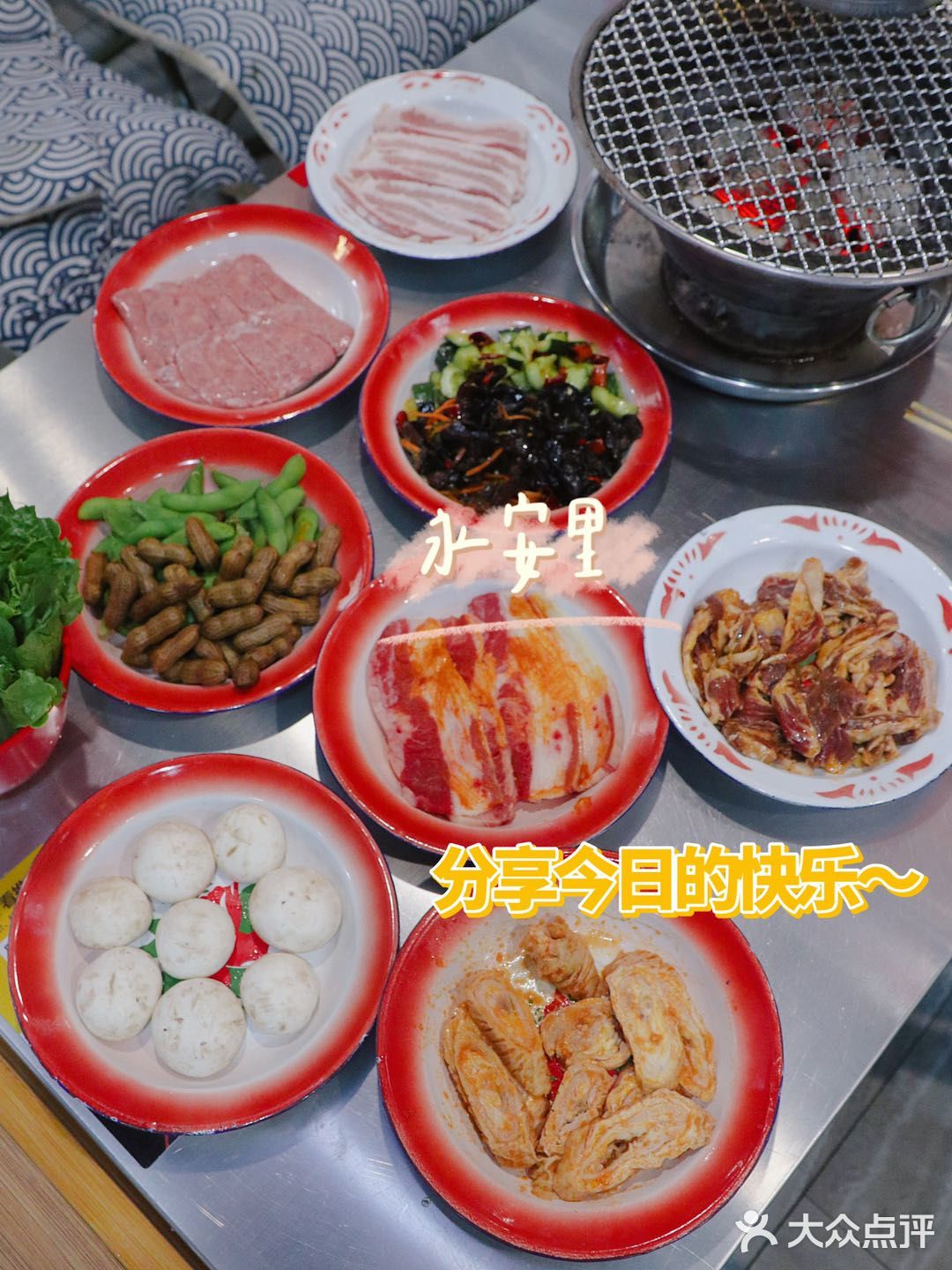 深圳探店| 复古怀旧风地摊烤肉