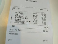 账单-宜家·瑞典风味餐厅(无锡店)