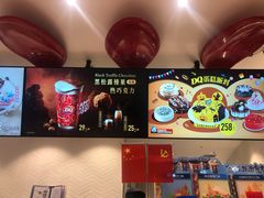 -DQ·蛋糕·冰淇淋(龙湖狮山天街店)