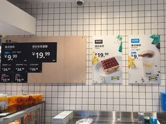 -宜家·瑞典风味餐厅(四元桥店)