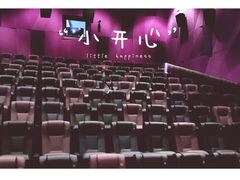-英皇UA电影城(虹桥天地店)