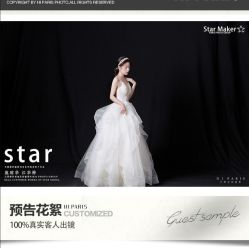 -巴黎婚纱摄影(瑞安旗舰店)