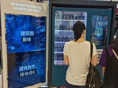 -茂业百货(东门店)
