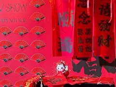 -V SHOW max KTV(粉巷店)