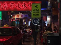 -临胜烧烤大牌档(东葛店)