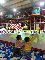 -趣玩空间蹦床乐园(临平旗舰店)