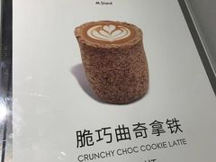 -M Stand(西安大悦城店)
