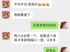 -童程童美·信息学竞赛·机器人编程·少儿编程(通州万达校区)