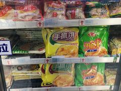 -蓝钻天成
