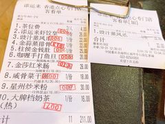 -添运来(茶园奥园广场店)