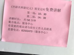 -辛亥革命纪念馆