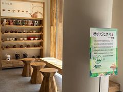 -长春堂顺时而饮(前门店)