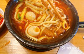 Non-spicy Two Mix
