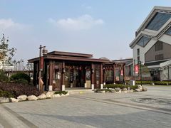 -嘉兴清池酒店温泉