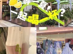 -奈雪的茶(华强北中航城店)