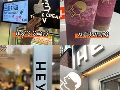 -喜茶(东莞雍华庭店)