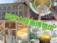 -張飛扒肉·龙江非遗(道外店)