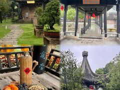 -中山詹园