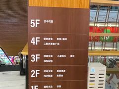 -砂之船奥莱(南京江宁店)