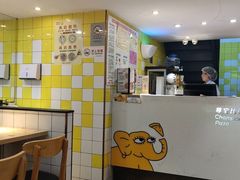 -尊宝比萨(安普顿店)