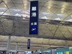 -香港国际机场