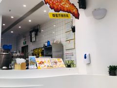 -艾薯夫妇Aysh(福田星河COCOPark店)