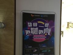 -卢米埃影城(长楹天街IMAX激光店)