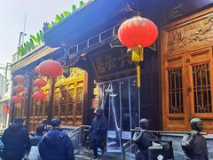 -六必居(前门店)