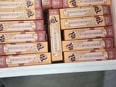 -北京英嘉国际影城(金源CINITY店)