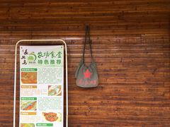 -长兴岛郊野公园农场食堂