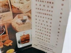 -广州酒家(昌岗地铁站店)
