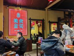-富正毅三下锅·湘西韵味(天门山索道店)