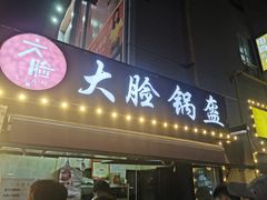 -中北世纪城夜市小吃街CENURY CITY