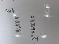-剧狐剧本杀(徐汇1号店)