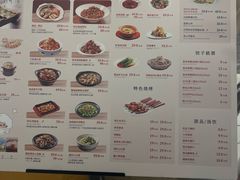 -船歌·鱼水饺青岛菜(国贸商城店)