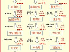 -大中沙茶面(中山路店)