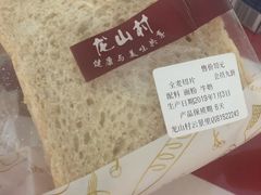 -龙山村烘焙工坊(梨园云景里店)