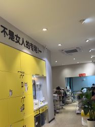 -洗脸猫·洗脸吧