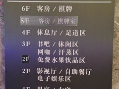 -山水温泉