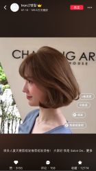 -艾嘉形象